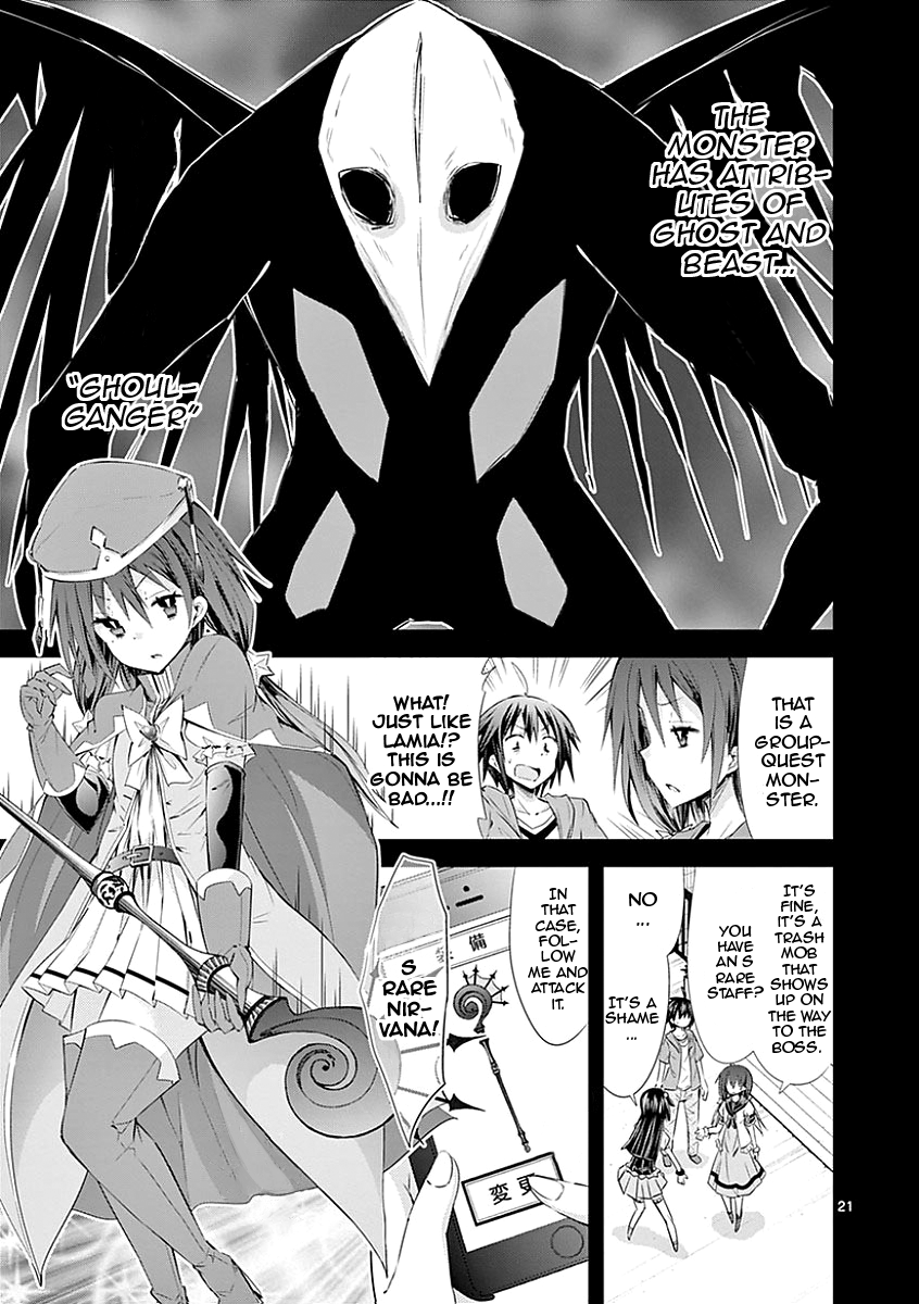S Rare Soubi no Niau Kanojo Chapter 27 - Page 21