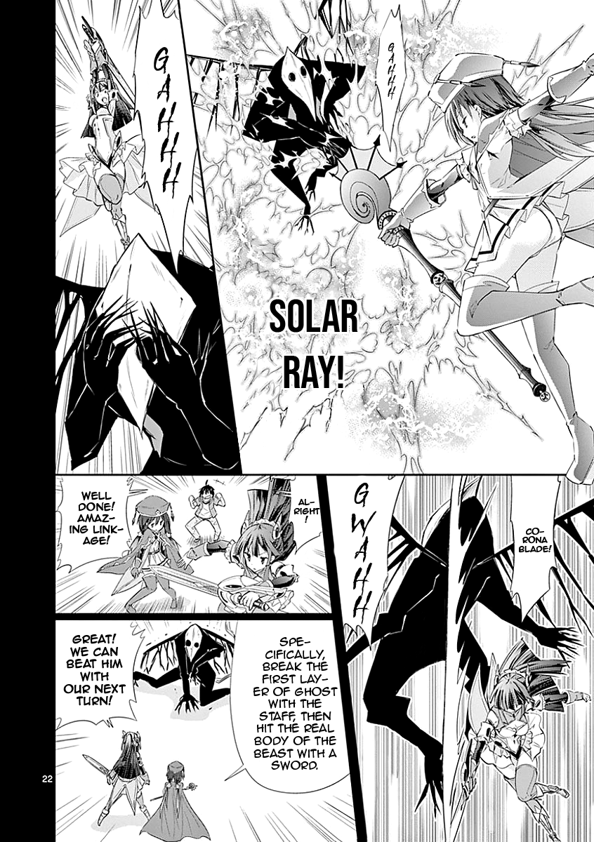 S Rare Soubi no Niau Kanojo Chapter 27 - Page 22