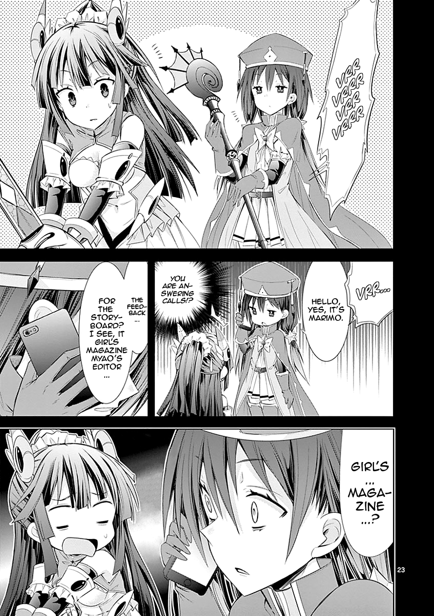 S Rare Soubi no Niau Kanojo Chapter 27 - Page 23