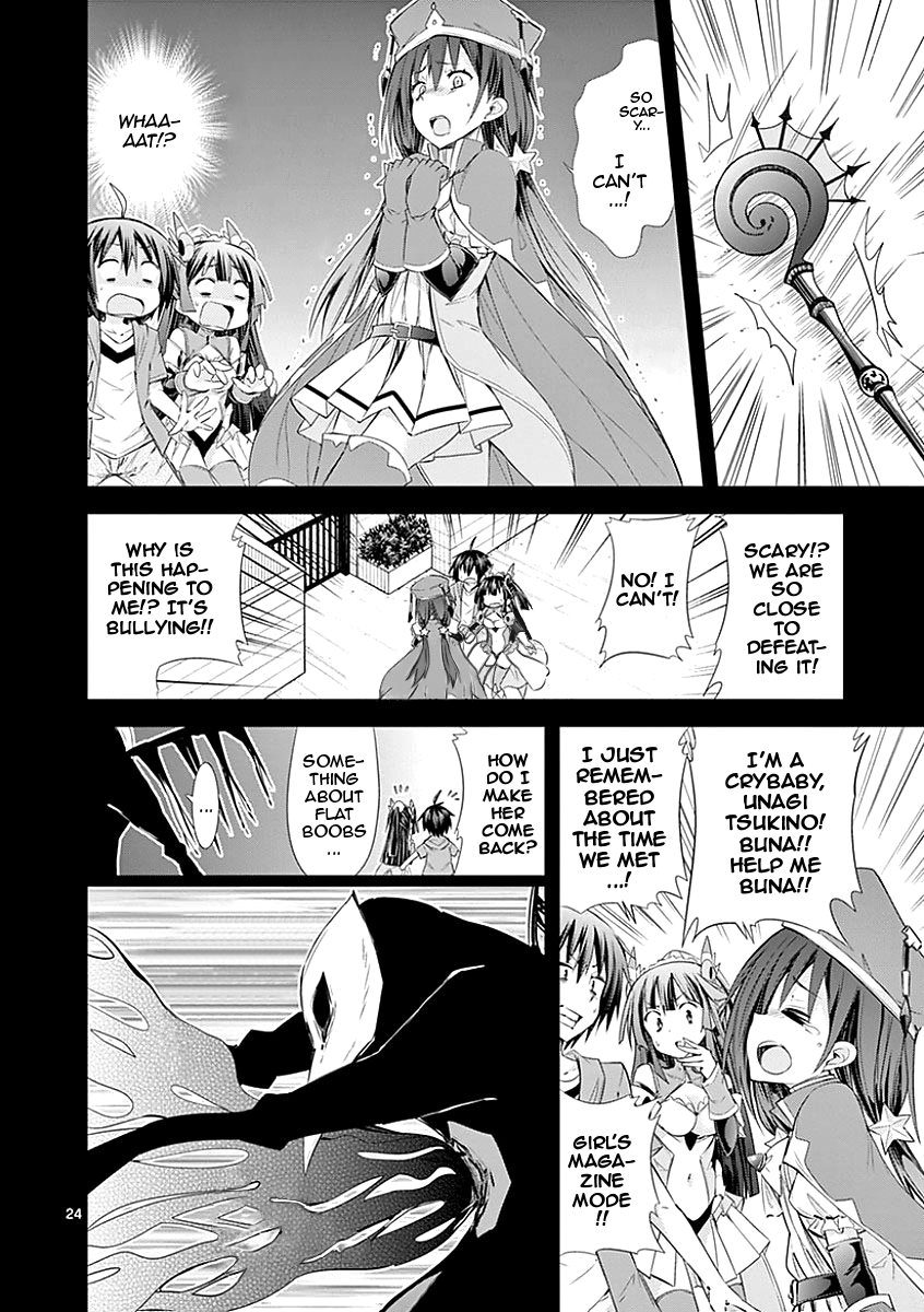 S Rare Soubi no Niau Kanojo Chapter 27 - Page 24