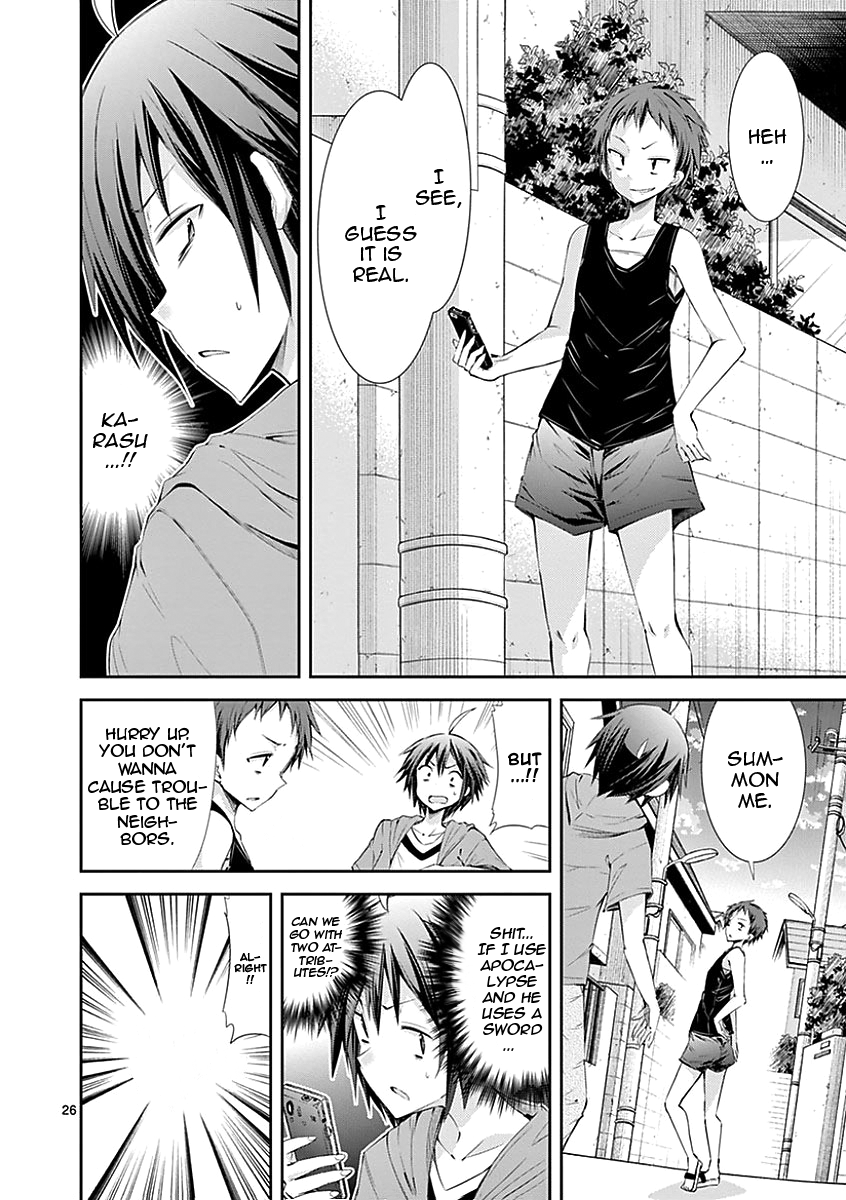 S Rare Soubi no Niau Kanojo Chapter 27 - Page 26