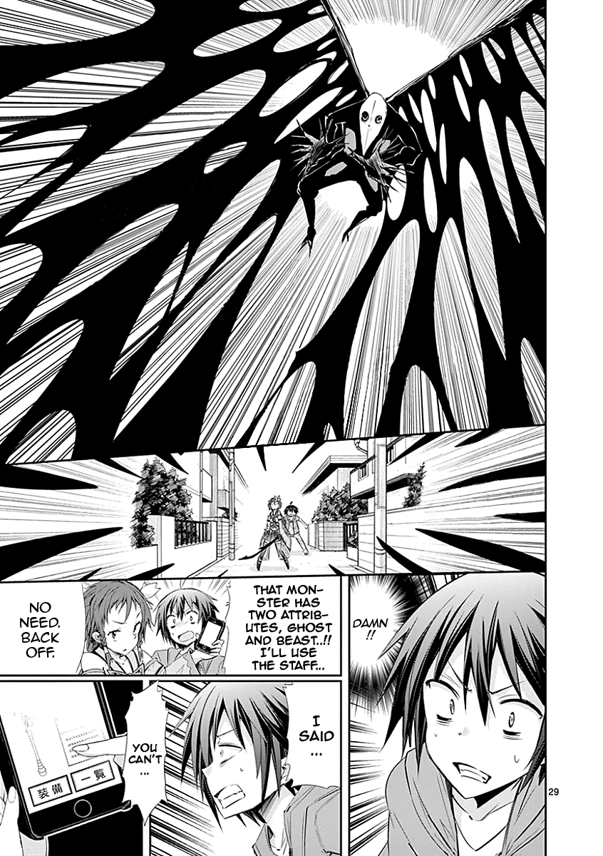 S Rare Soubi no Niau Kanojo Chapter 27 - Page 29