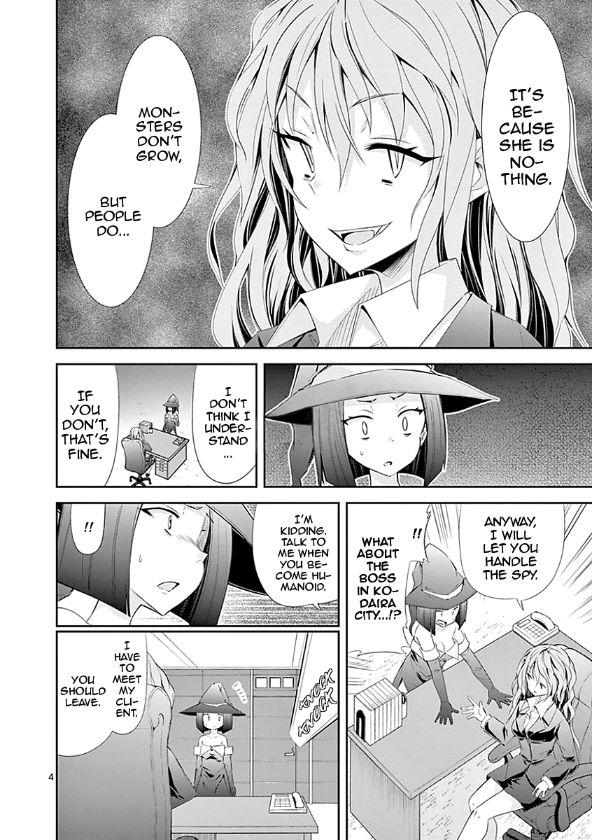 S Rare Soubi no Niau Kanojo Chapter 27 - Page 4