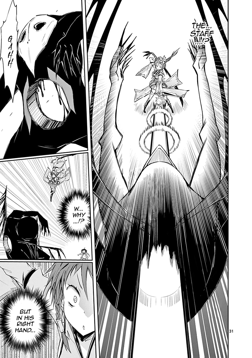 S Rare Soubi no Niau Kanojo Chapter 27 - Page 31