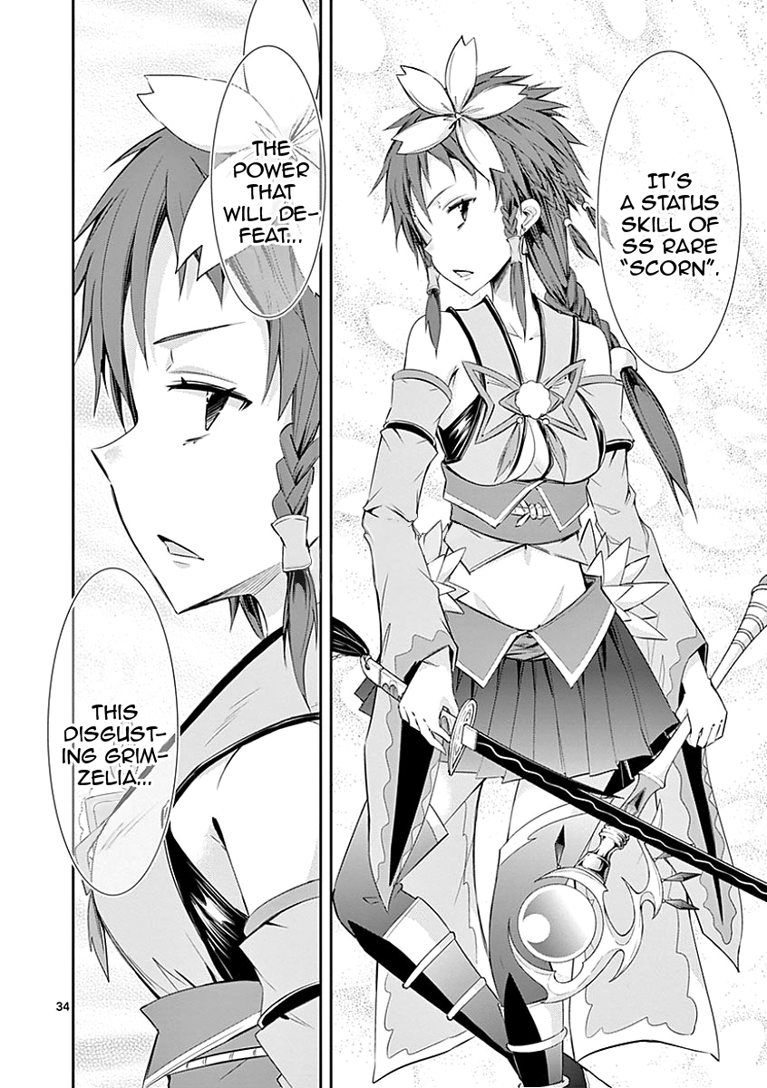 S Rare Soubi no Niau Kanojo Chapter 27 - Page 33