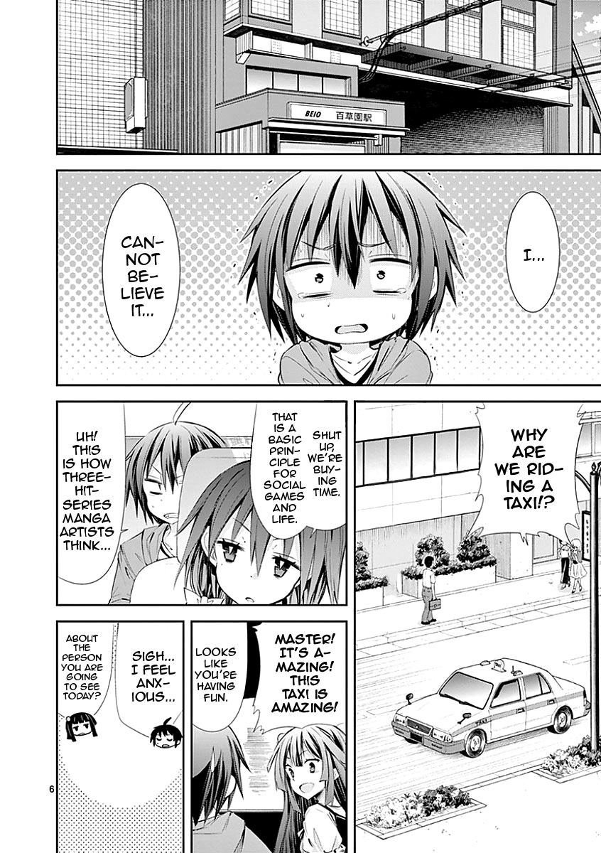 S Rare Soubi no Niau Kanojo Chapter 27 - Page 6