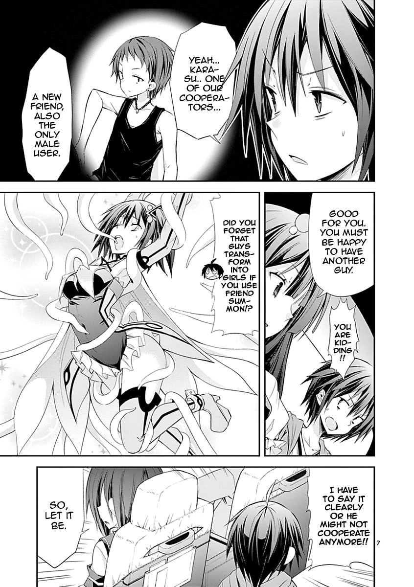 S Rare Soubi no Niau Kanojo Chapter 27 - Page 7