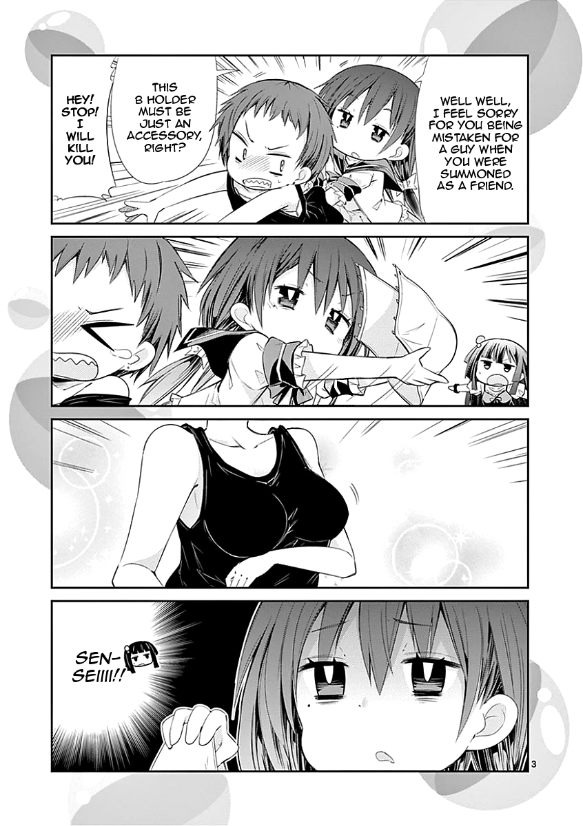 S Rare Soubi no Niau Kanojo Chapter 28.1 - Page 17