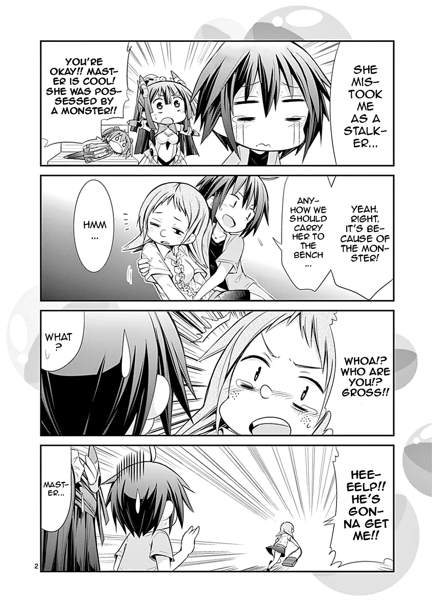 S Rare Soubi no Niau Kanojo Chapter 28.1 - Page 4