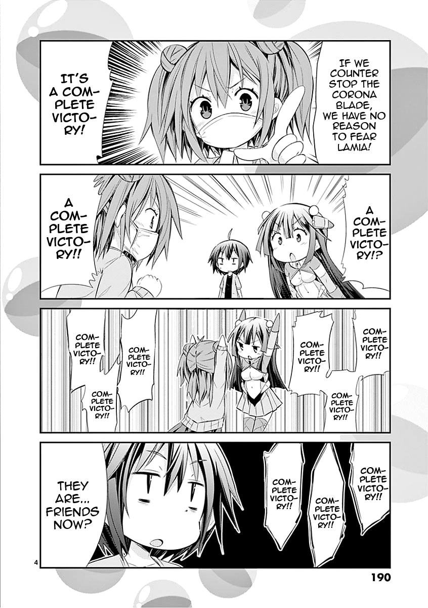 S Rare Soubi no Niau Kanojo Chapter 28.1 - Page 6