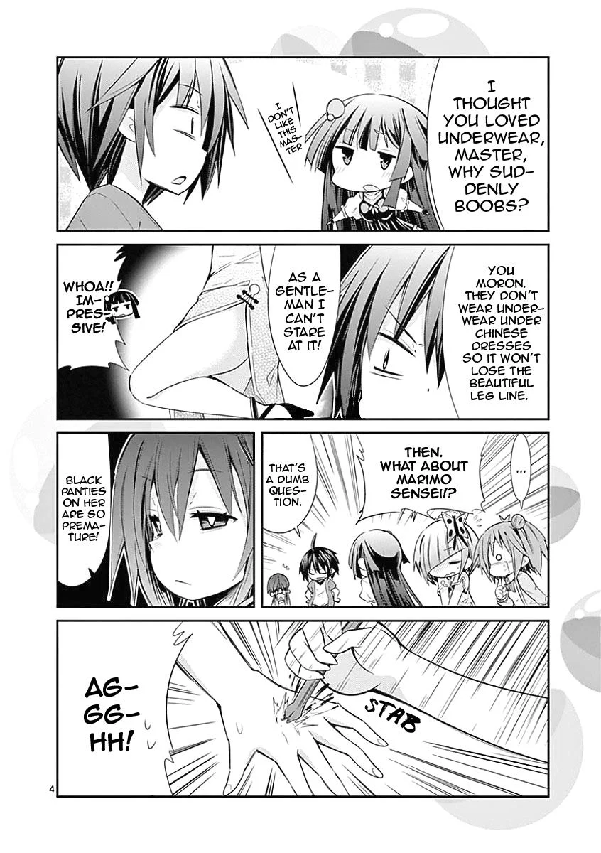 S Rare Soubi no Niau Kanojo Chapter 28.5 - Page 12