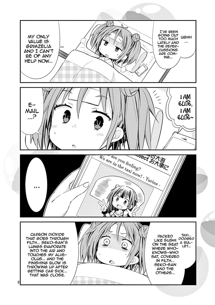 S Rare Soubi no Niau Kanojo Chapter 28.5 - Page 16