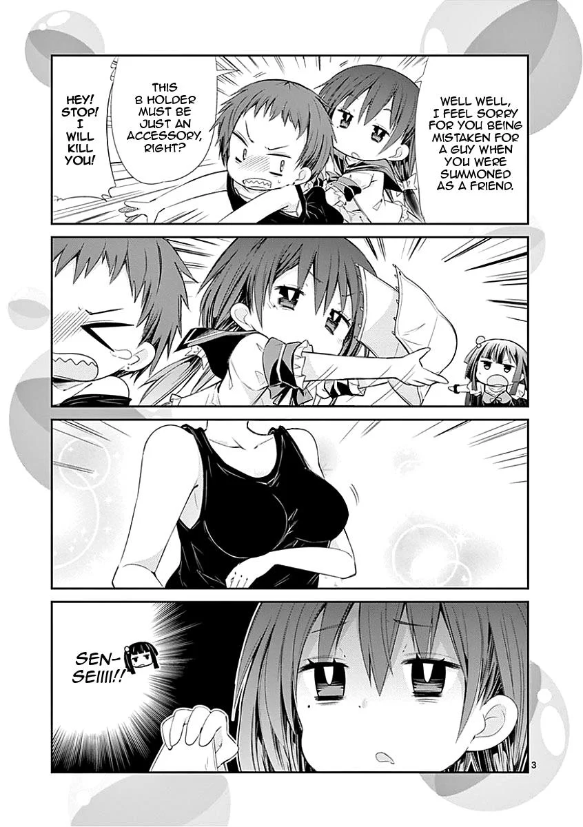 S Rare Soubi no Niau Kanojo Chapter 28.5 - Page 17