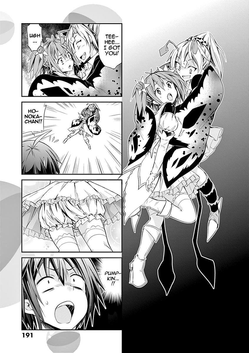 S Rare Soubi no Niau Kanojo Chapter 28.5 - Page 7