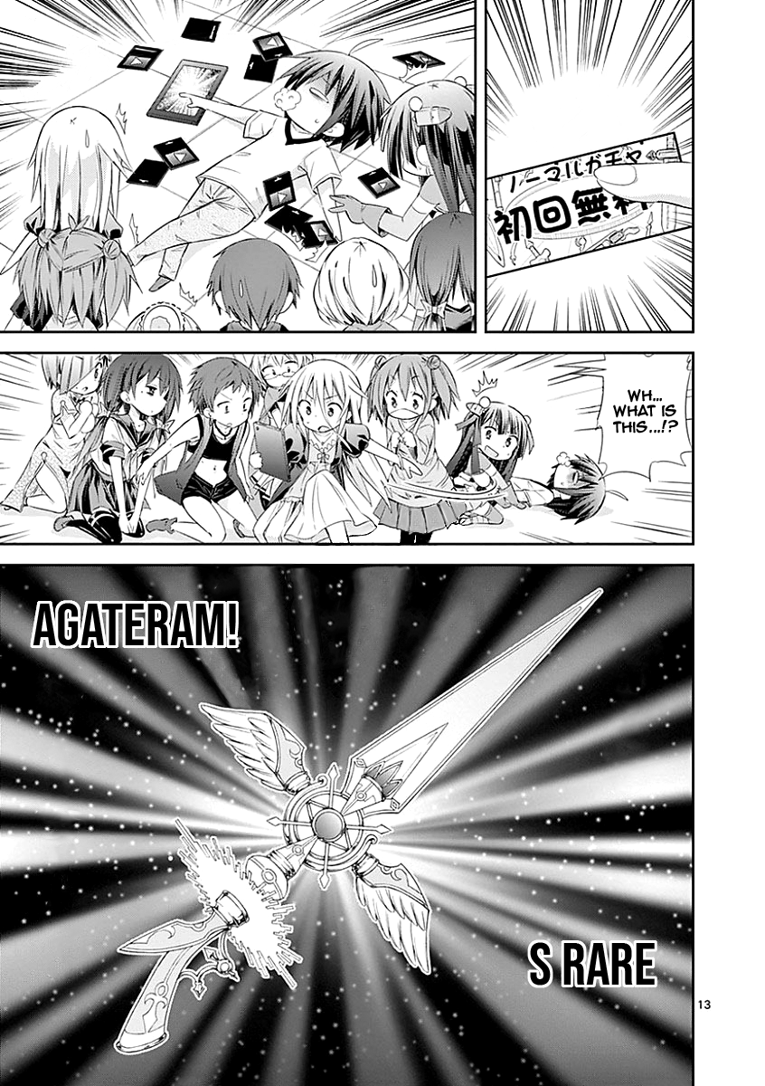 S Rare Soubi no Niau Kanojo Chapter 28 - Page 13