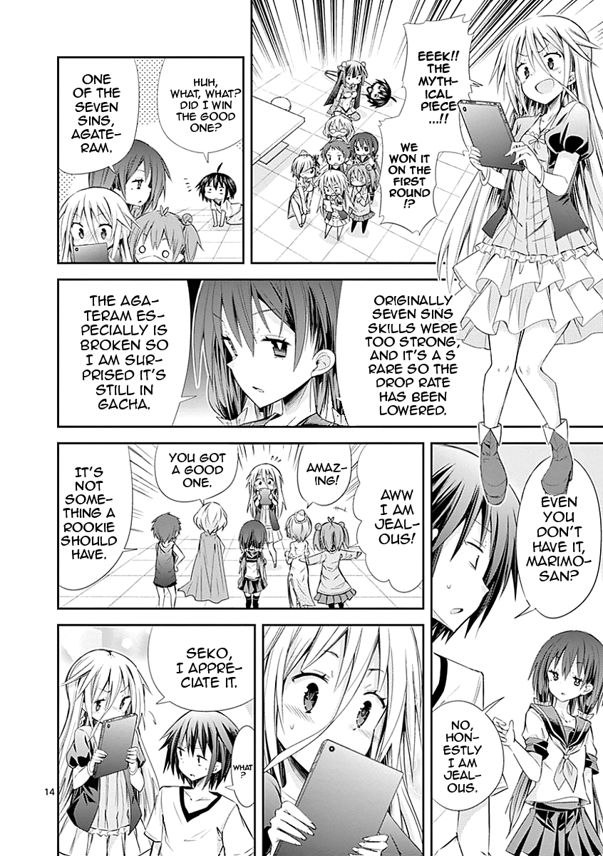 S Rare Soubi no Niau Kanojo Chapter 28 - Page 14