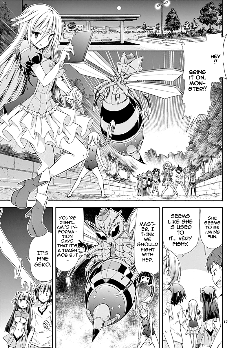S Rare Soubi no Niau Kanojo Chapter 28 - Page 17