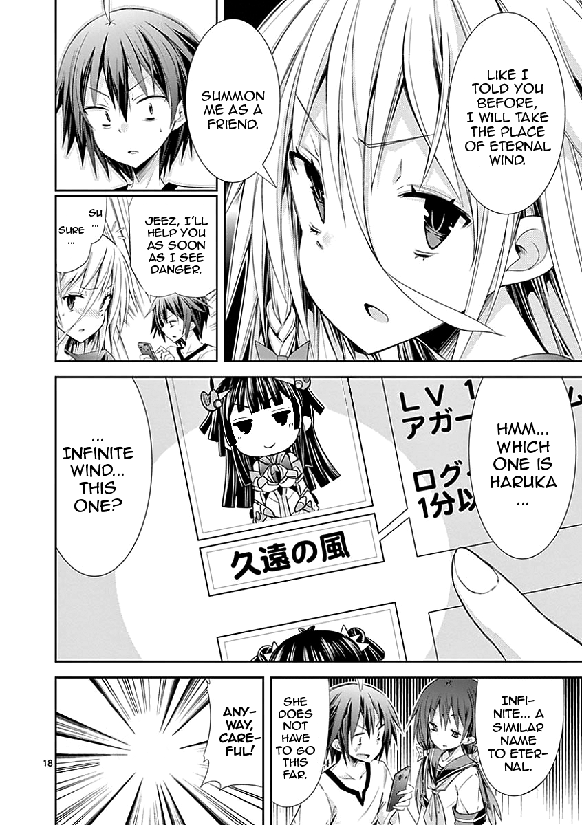 S Rare Soubi no Niau Kanojo Chapter 28 - Page 18