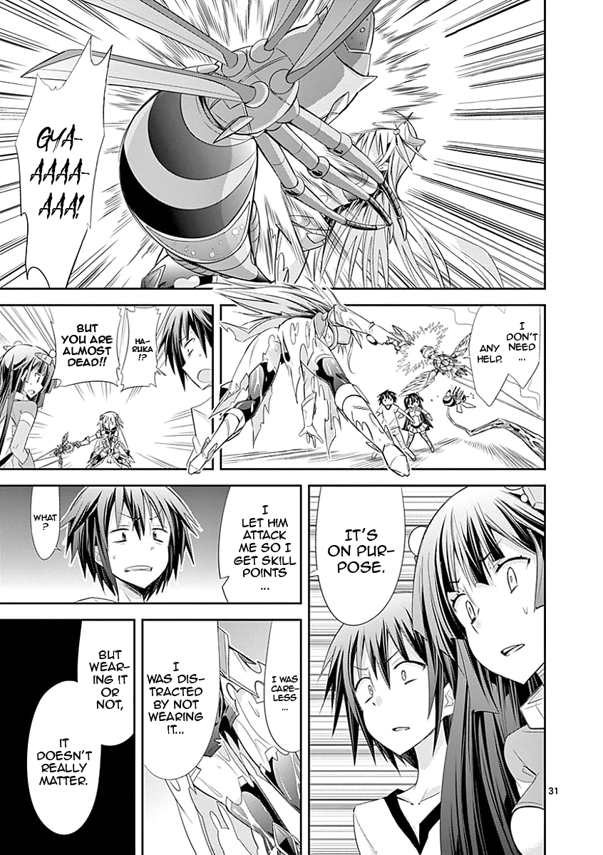 S Rare Soubi no Niau Kanojo Chapter 28 - Page 31