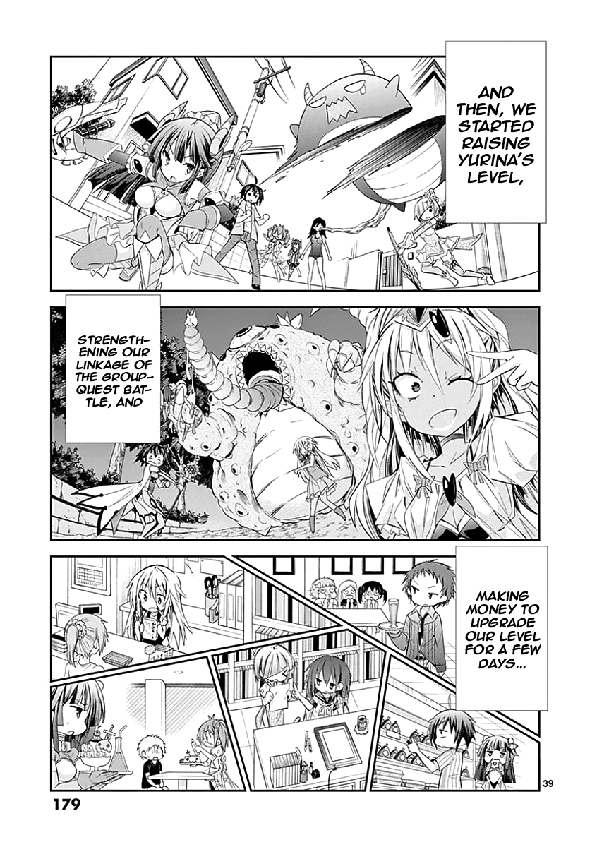 S Rare Soubi no Niau Kanojo Chapter 28 - Page 38