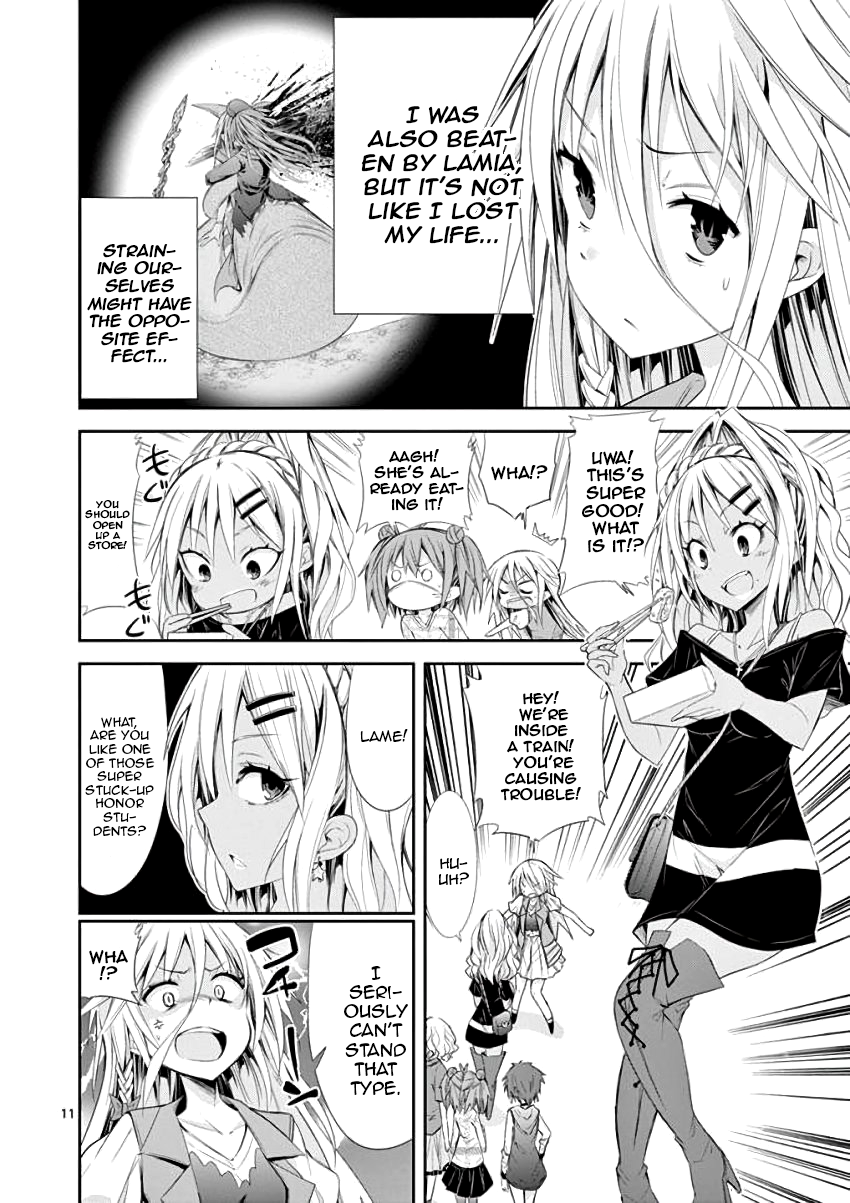 S Rare Soubi no Niau Kanojo Chapter 29 - Page 11