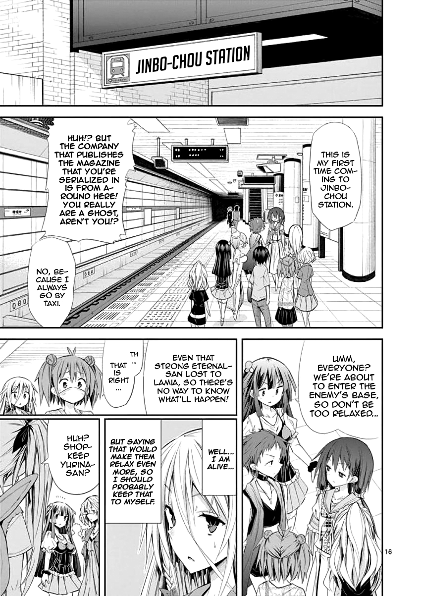S Rare Soubi no Niau Kanojo Chapter 29 - Page 16