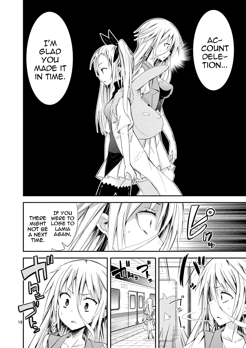 S Rare Soubi no Niau Kanojo Chapter 29 - Page 19