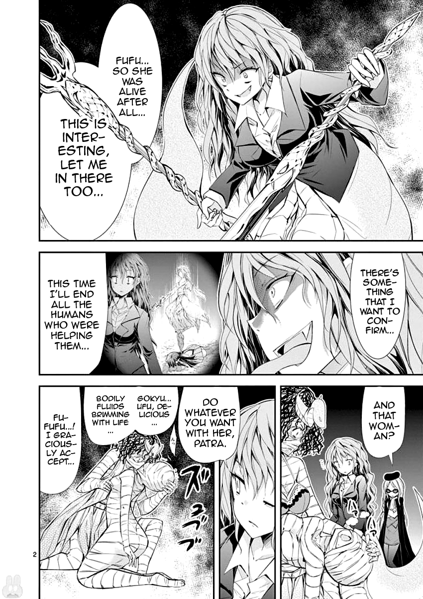 S Rare Soubi no Niau Kanojo Chapter 29 - Page 3