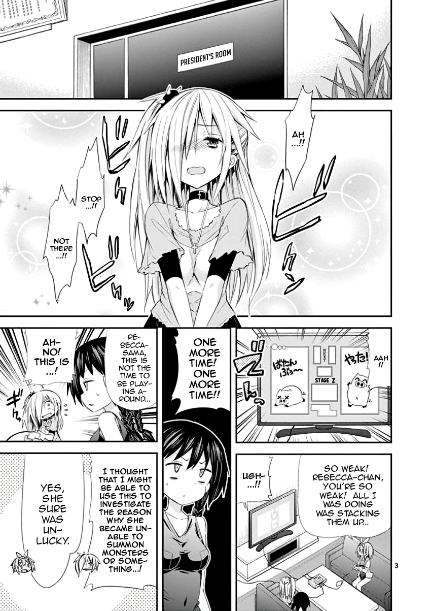 S Rare Soubi no Niau Kanojo Chapter 29 - Page 4