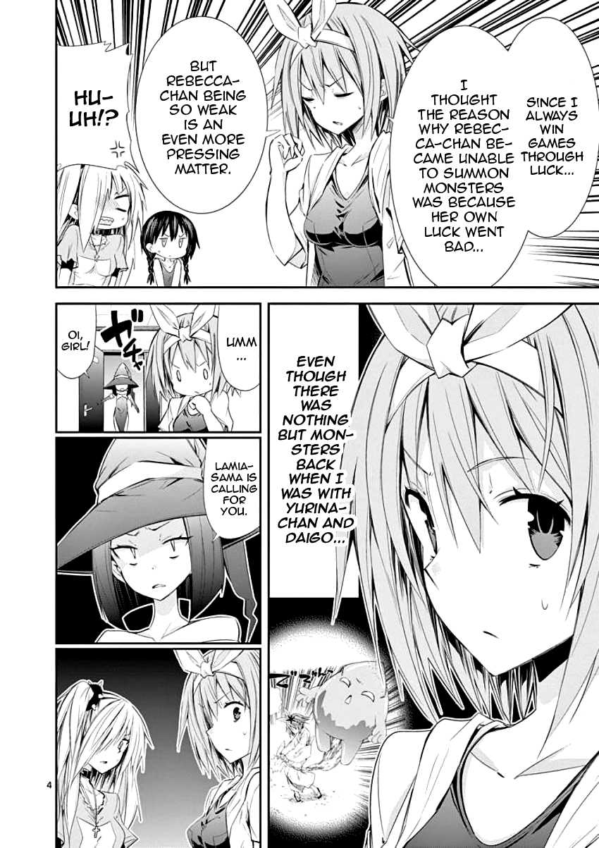 S Rare Soubi no Niau Kanojo Chapter 29 - Page 5