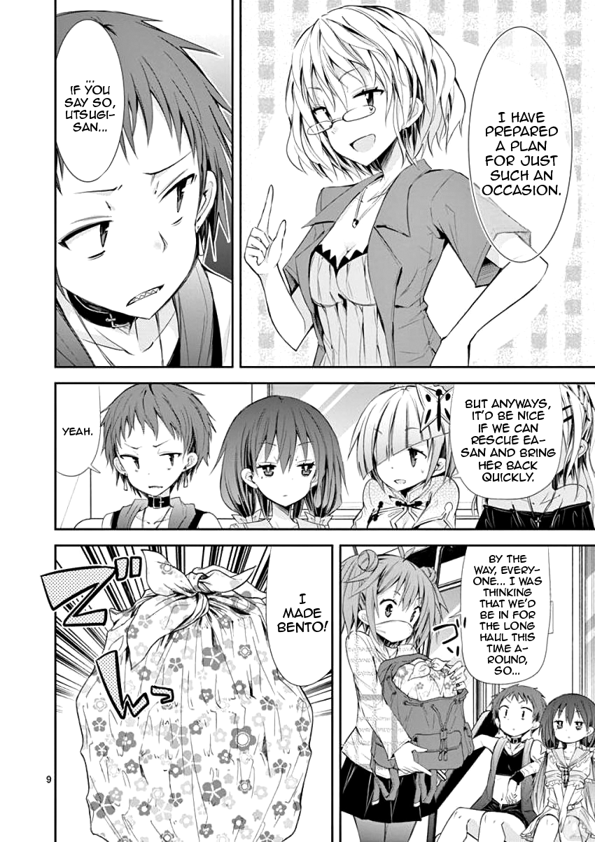 S Rare Soubi no Niau Kanojo Chapter 29 - Page 9