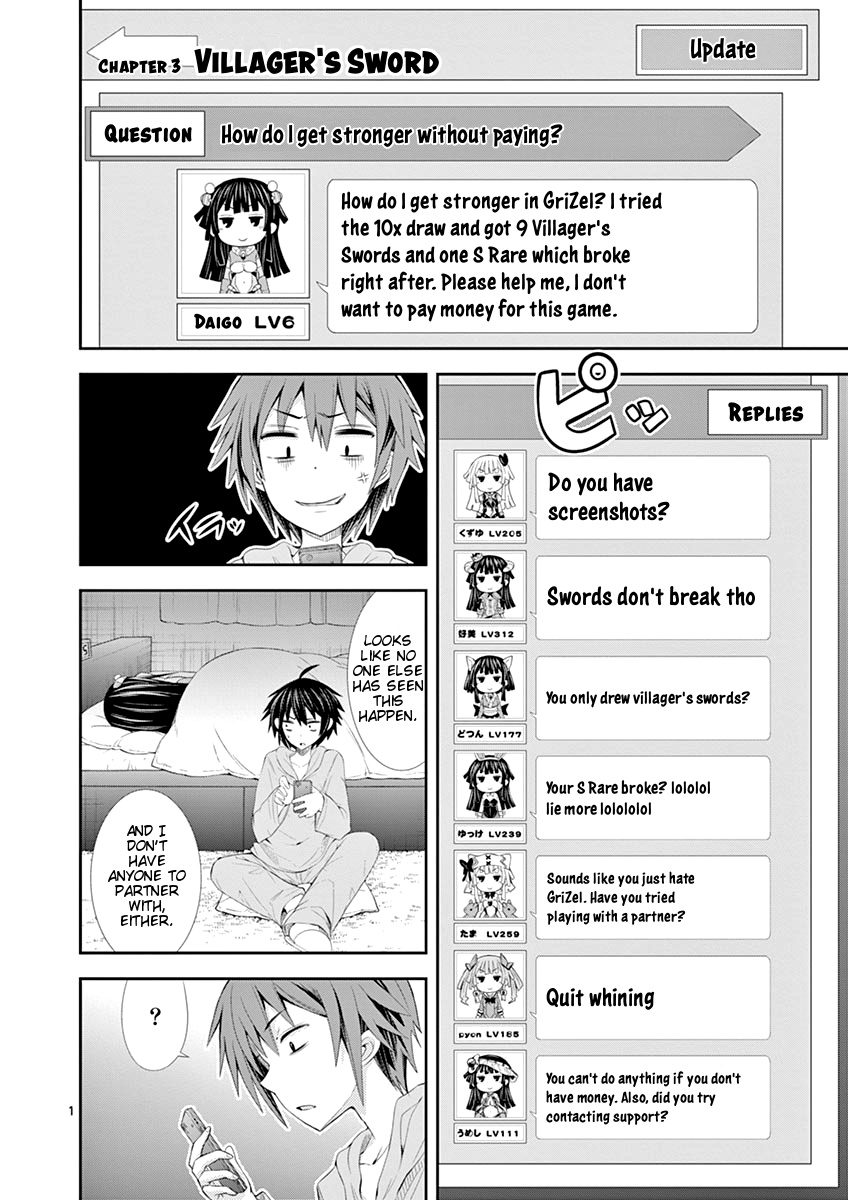 S Rare Soubi no Niau Kanojo Chapter 3 - Page 1