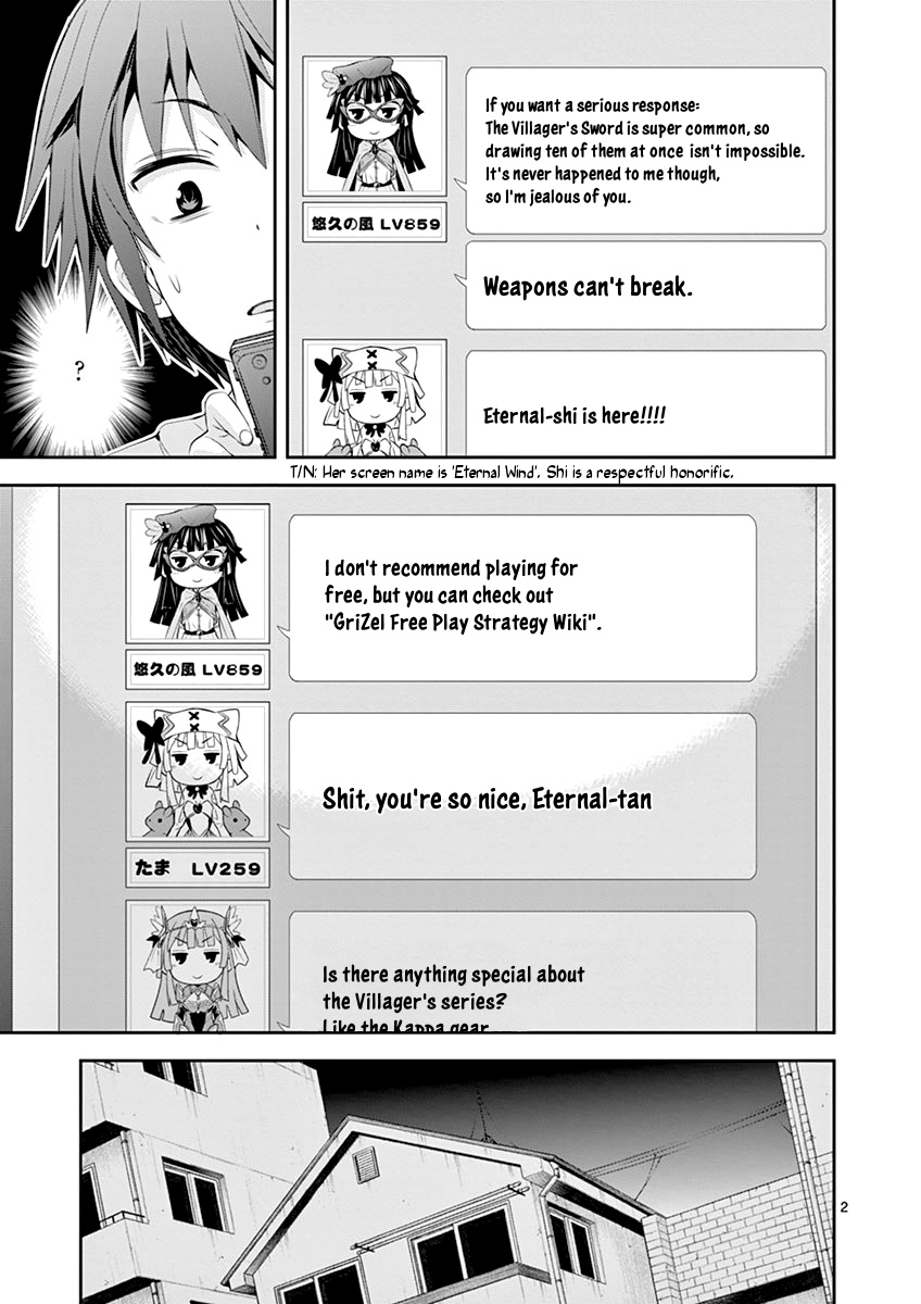S Rare Soubi no Niau Kanojo Chapter 3 - Page 2