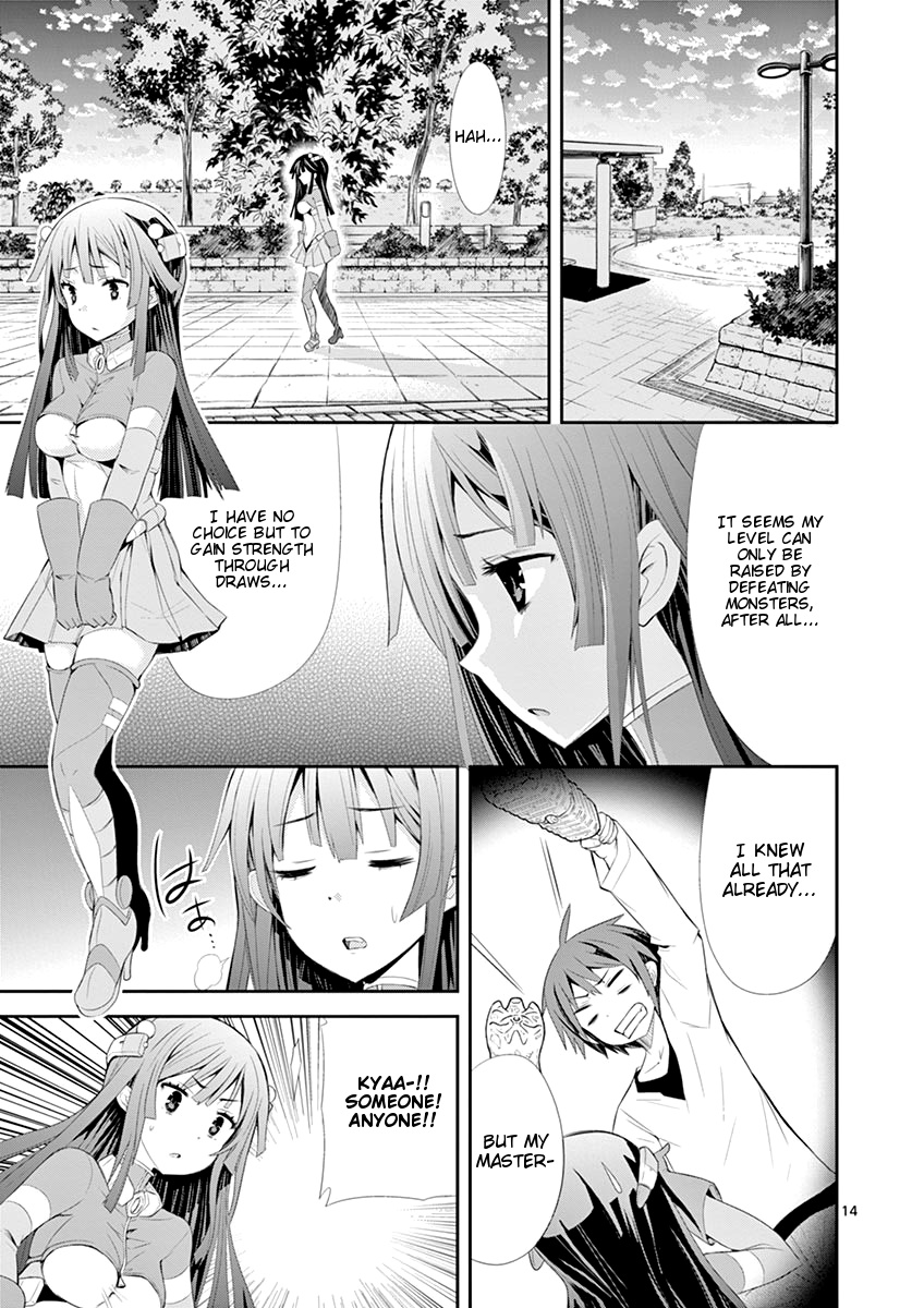 S Rare Soubi no Niau Kanojo Chapter 3 - Page 14