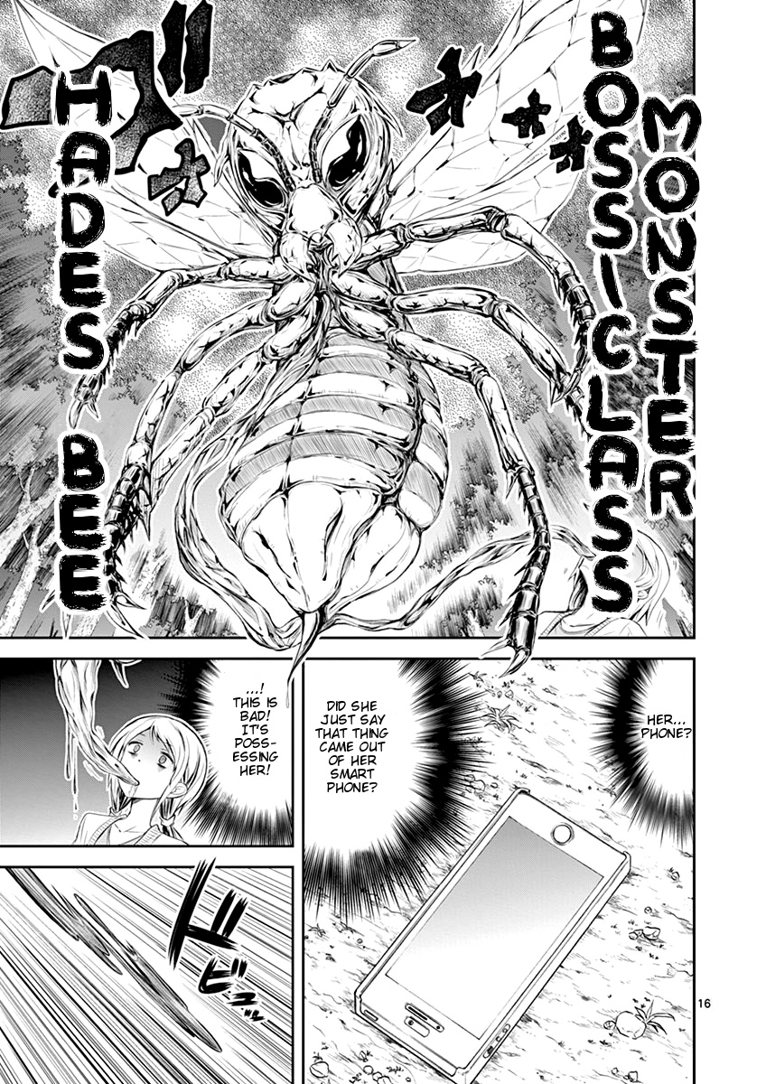 S Rare Soubi no Niau Kanojo Chapter 3 - Page 16
