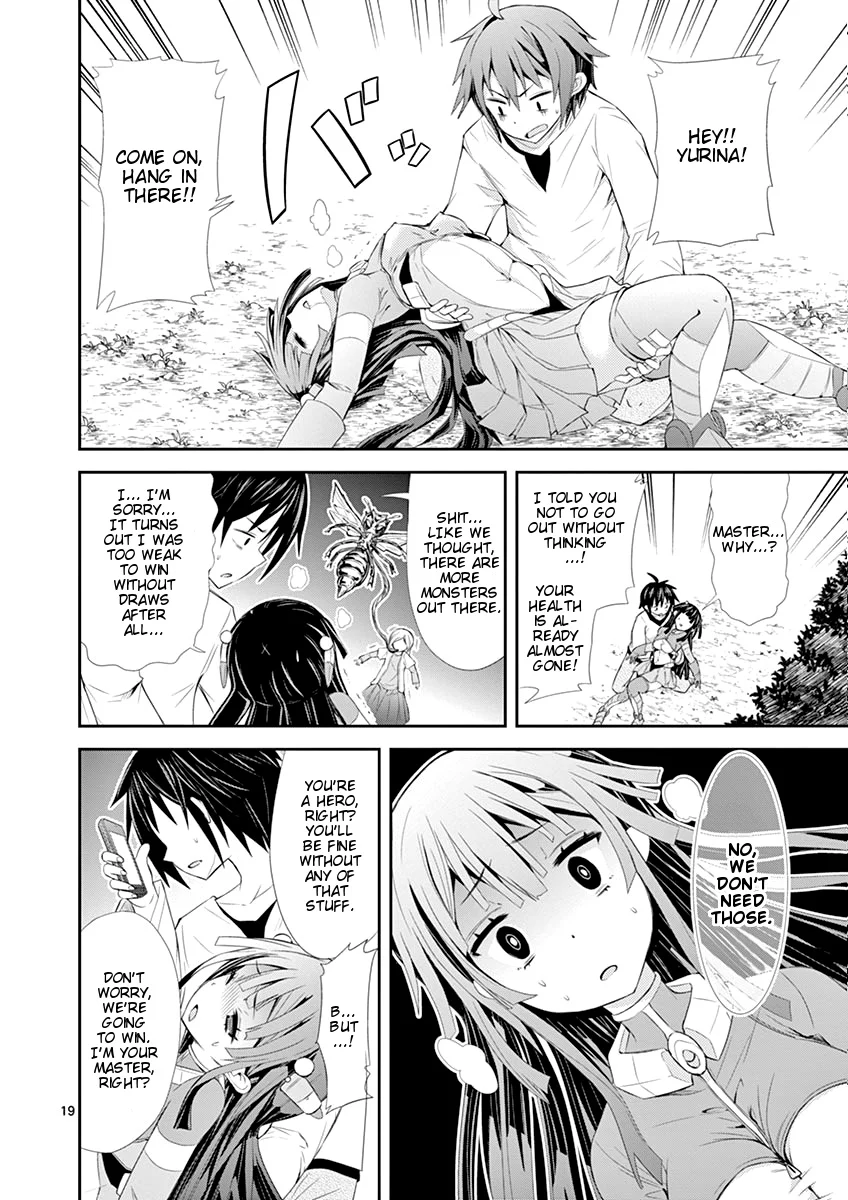 S Rare Soubi no Niau Kanojo Chapter 3 - Page 19