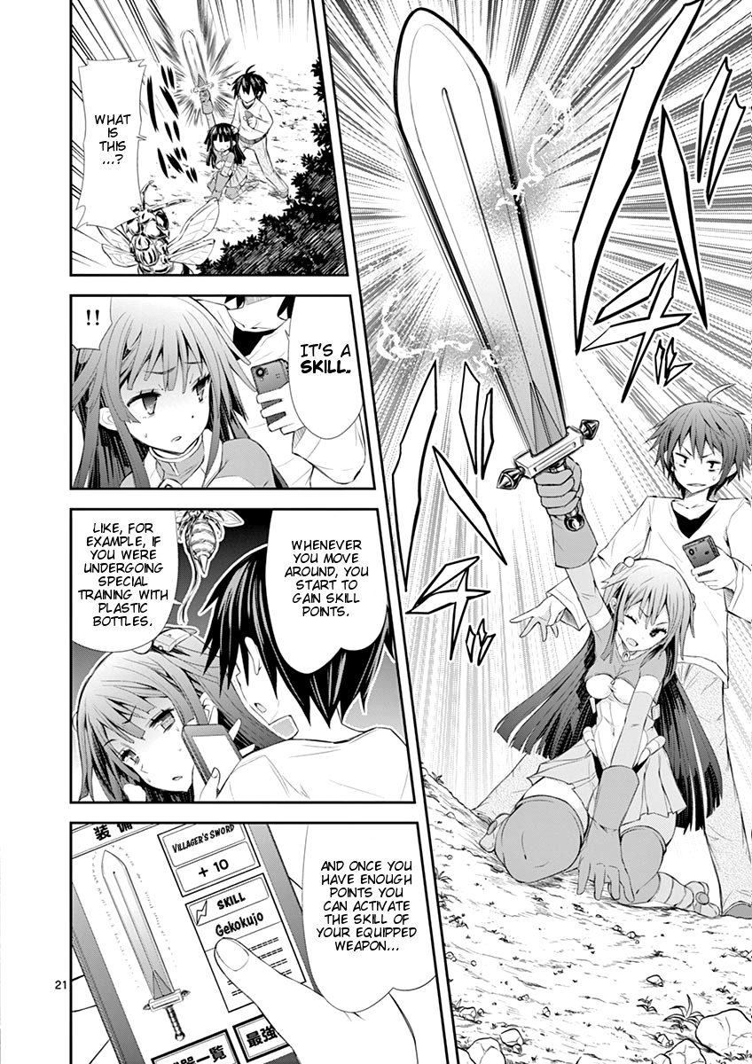 S Rare Soubi no Niau Kanojo Chapter 3 - Page 21