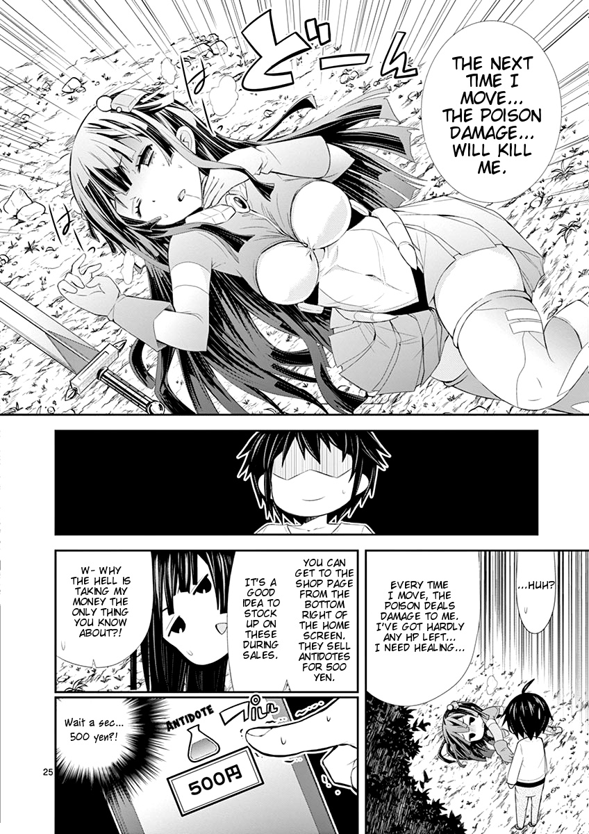 S Rare Soubi no Niau Kanojo Chapter 3 - Page 25