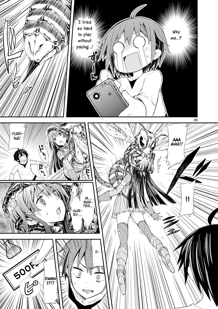 S Rare Soubi no Niau Kanojo Chapter 3 - Page 26