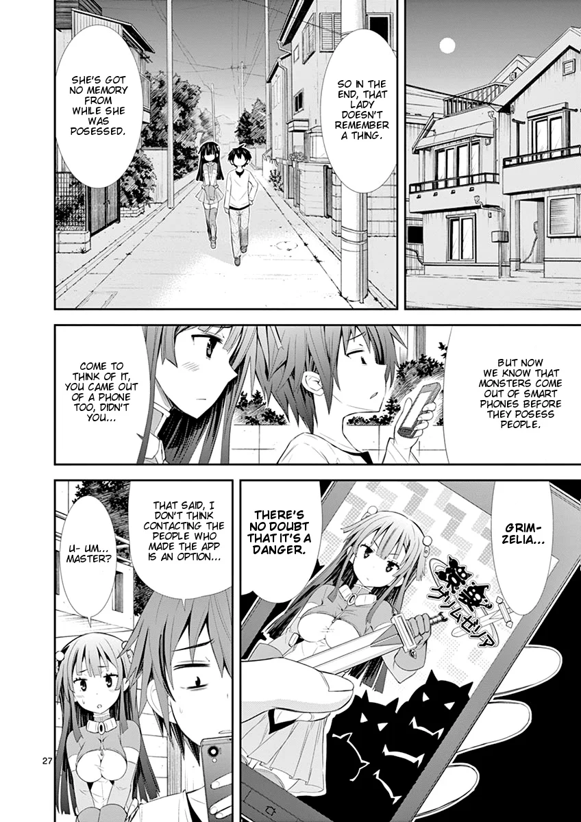 S Rare Soubi no Niau Kanojo Chapter 3 - Page 27