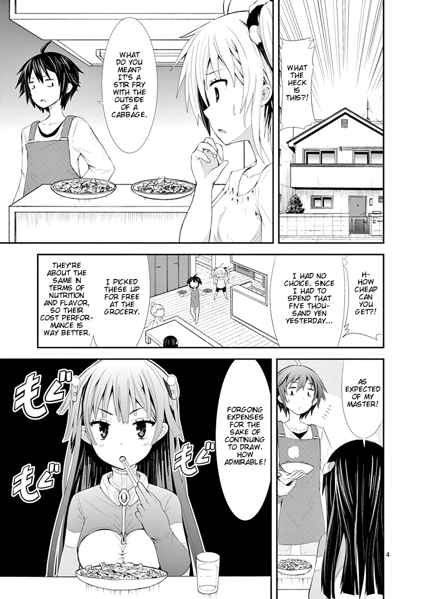 S Rare Soubi no Niau Kanojo Chapter 3 - Page 4