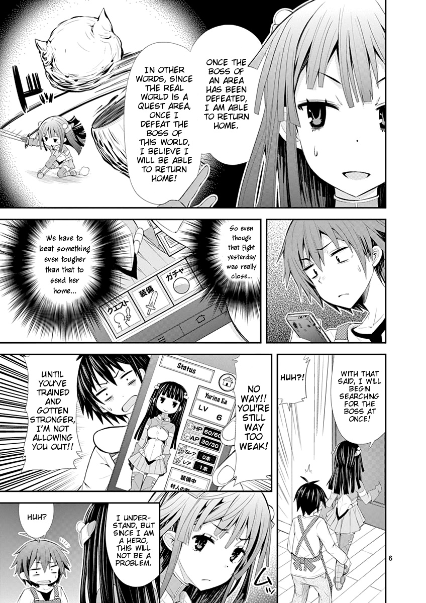 S Rare Soubi no Niau Kanojo Chapter 3 - Page 6