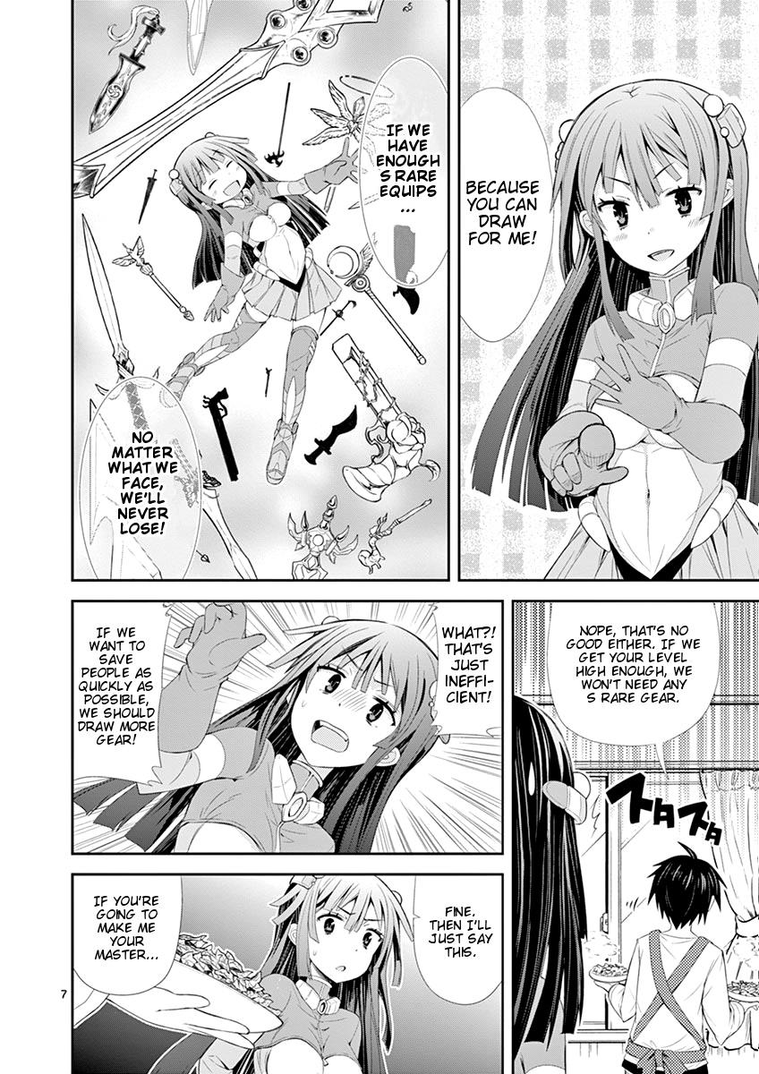 S Rare Soubi no Niau Kanojo Chapter 3 - Page 7