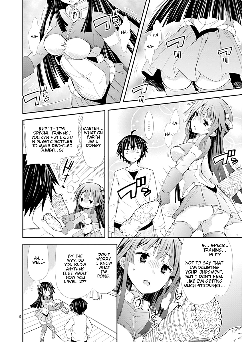 S Rare Soubi no Niau Kanojo Chapter 3 - Page 9