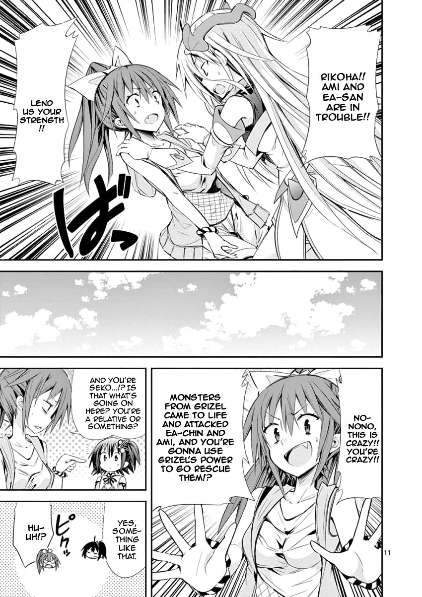 S Rare Soubi no Niau Kanojo Chapter 30 - Page 11