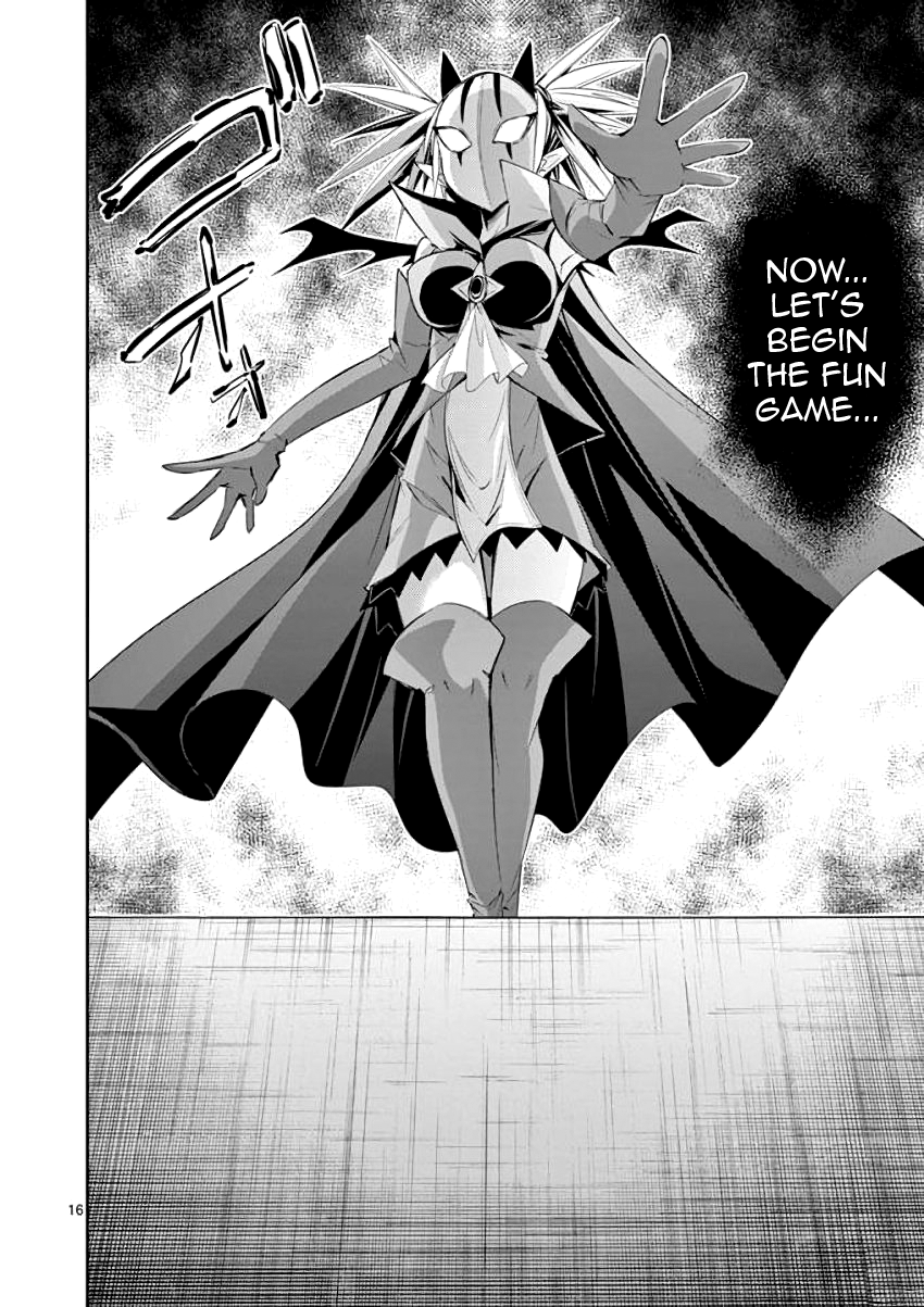 S Rare Soubi no Niau Kanojo Chapter 30 - Page 16
