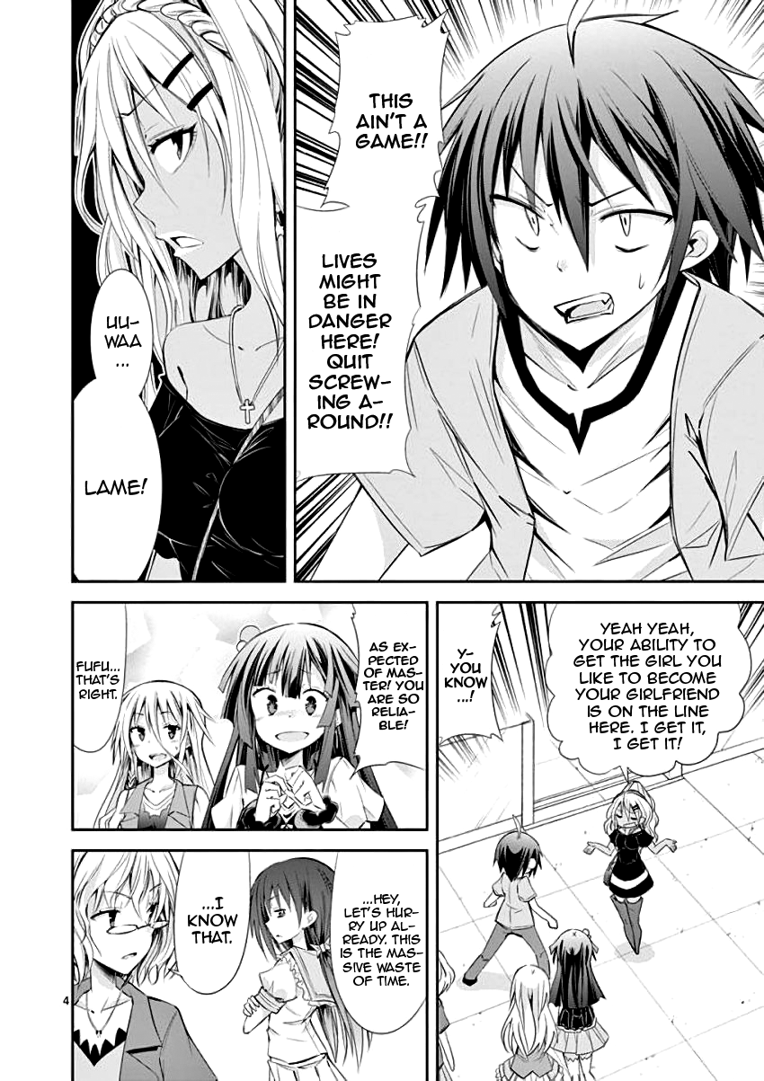 S Rare Soubi no Niau Kanojo Chapter 30 - Page 4