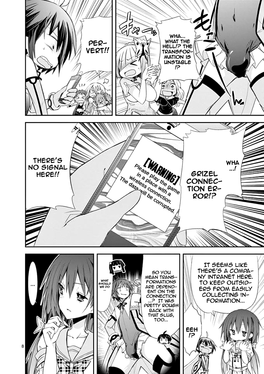 S Rare Soubi no Niau Kanojo Chapter 30 - Page 8