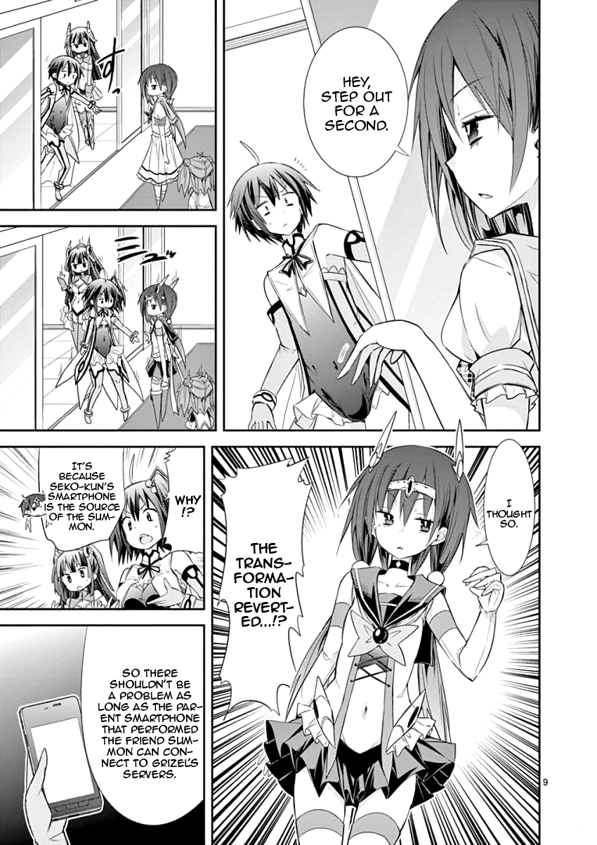 S Rare Soubi no Niau Kanojo Chapter 30 - Page 9