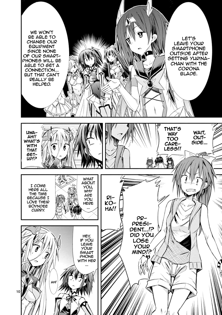S Rare Soubi no Niau Kanojo Chapter 30 - Page 10